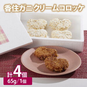 yӂ邳Ɣ[ŁzyZKj N[RbP 65g×4 ⓀzڈFmF㏇ xjYCKj Ɍ  Z Jj N[ RbP 7000 7000~ ~ ȉ h 4