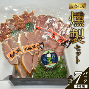 yӂ邳Ɣ[Łzy  Zbg v700g   ^  {  X 7pbN  ܂ ܂ Zbg    哤 Lv BBQ  ̓ 蕨 