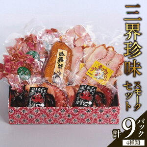 yӂ邳Ɣ[ŁzOEX[NZbg  4 Hה Zbg v 1.3kg Anǂ  YΏ /X[N/X[NubN1/X[N / ܂ X[N`L 