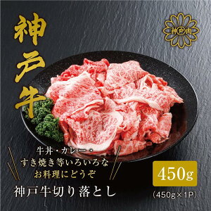 yӂ邳Ɣ[Łz_A4Nȏ^ _ˋ ؂藎Ƃ y450gz _˃r[t јa a ~ Y   BBQ o[xL[ Ƒ t@~[ 䑡 j j ₫  Ⴊ 