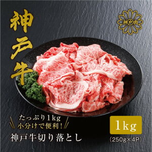 yӂ邳Ɣ[Łz_A4Nȏ^ _ˋ ؂藎Ƃ y1kgi250g×4Pjz _˃r[t  јa a ~ Y   BBQ o[xL[ ₫  Ⴊ  Ƒ t@
