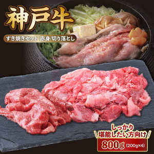 yӂ邳Ɣ[Łz _ˋ Ă Zbg 800giԐgXCX200g×2P ؂藎Ƃ200g×2Pj(4`5lO) _˃r[t Ԃ јa a ~ SĂ Y   BBQ o[xL[ 