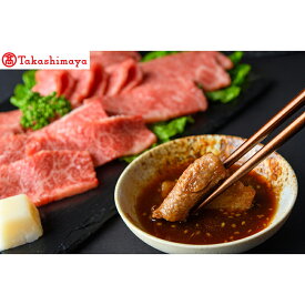 【ふるさと納税】【高島屋選定品】神戸牛 霜降りロース焼肉【400g】小分けリブロース 神戸ビーフ デパート厳選 和牛 国産牛肉 牛肉 人気のお肉 高級和牛 ブランド牛 霜降り肉 ロース肉 焼き肉 焼き肉用牛肉 肉 グルメ お取り寄せ 肉 冷凍便 79-11 送料無料