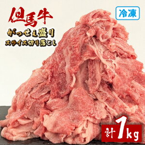 yӂ邳Ɣ[ŁzAn  XCX؂藎Ƃyv1kgi250g×4jzⓀ јa  a uh Y Ă  | a  J[ ؂藎Ƃ uh