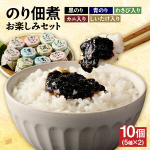 �y�ӂ邳�Ɣ[�Łz�̂�ώς��y���݃Z�b�g�i5�� 10�j���̂�ώ� �̂�ώ� ���ɓ���̂�ώ� ������������̂�ώ� �킳�ѓ���̂�ώ� ���т̂��� �ώ� �̂������ �v���[���g �l�ߍ�