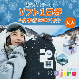 yӂ邳Ɣ[Łz _1220I[v^XL[ꃊtg1ilj{H1000~  XL[`Pbg ̌ XL[ tg R X|[c t@~[ Vׂ  Xm[