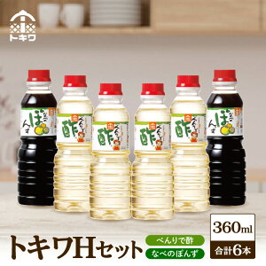 yӂ邳Ɣ[ŁzgL Zbgyׂ| E Ȃׂ̂ۂ񂸁zyIׂZbge DZbgEHZbg z | Mtg O  lߍ킹 | hbVO \  rlK[ \