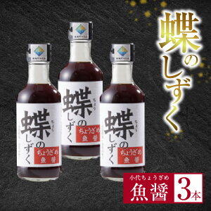 yӂ邳Ɣ[Łẑiタ傤ߋ݁j@200ml×3{Zbg `EỦHi 70-02 ԗi  C̍K `EU  