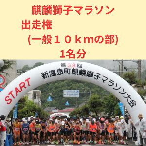 �y�ӂ邳�Ɣ[�Łz�i�َ��q�}���\���o����(���10km�̕�)���Ɍ� �V���� ��������