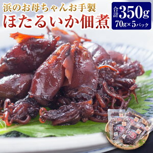 yӂ邳Ɣ[Łz l̂ꂿ񂨎萻ق邢ώ 70g×5pbN v350g z^CJ  CJ ώ   т̂ ܂ ̍ Ⓚ Y Ɍ V  yV