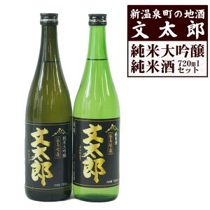 yӂ邳Ɣ[ŁzmV򒬂̒nnYuđ/ĎvZbgi720ml×2{j   { n đ Ď  AR[x17%y1084060zylXR`YF