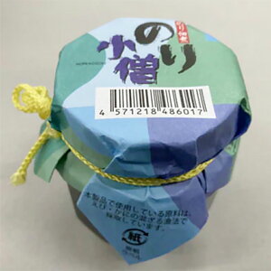 yӂ邳Ɣ[ŁzCۂ̒ώ 110g×20y֗ȏʕrzсAЂApApX^ɂ܂!y1434946z