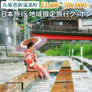 yӂ邳Ɣ[ŁzɌV {s n藷sN[|15,000`300,000~ s h N[| n ό ̌ H Ɍ V  yVX[p[SALE 9J