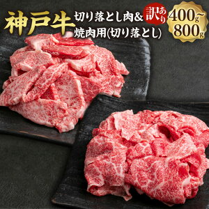 �y�ӂ邳�Ɣ[�Łz�y�I�ׂ�z�󂠂� �_�ˋ� �؂藎�Ƃ����^�ē��i�؂藎�Ƃ��j��400g�^��400g×2�i�v��800g�j�A�n�� ���� �a�� ���� �� �؂藎�Ƃ� �؂藎�� �Ⓚ �����񂹃O���� ��A�� �s��