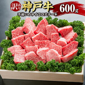 yӂ邳Ɣ[Łz󂠂 _ˋ s̃TCRXe[L SODS3 600g    _˃r[t uh ~ TCRXe[L Xe[L A s Ⓚ  Ɍ V 