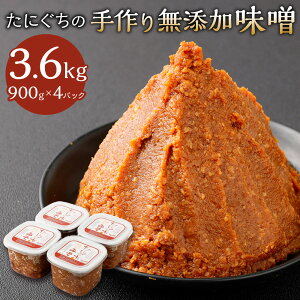 yӂ邳Ɣ[Łzɂ̎薳YX 900g×4P v3.6kg 4pbN ݂ X  Y  哤 VR X` ݂` XĂ X Y  ①yzsnF