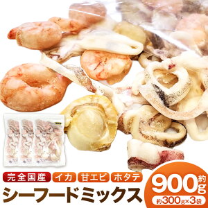 yӂ邳Ɣ[ŁzSY3V[t[h~bNX 300g×3pbN v900g Ⓚ  CJ  Gr CV Â ÃGr ÊCV  ق z^e xr[z^e V[t[h Ⓚ Y y3D