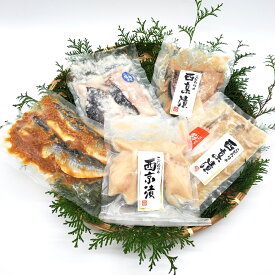 【ふるさと納税】魚屋さん 自家製 地魚の漬け魚 詰合せ セット 華 （西京漬け・塩麹漬け・醤油こうじ漬け） ハタハタ ぶり ブリ 鰤 真フグ フグ ふぐ 角アゴ シイラ 魚 切り身 西京漬け 塩麹漬けこうじ漬け 簡単調理 国産 無添加 安心安全 兵庫県 新温泉町 送料無料