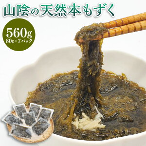 yӂ邳Ɣ[ŁzRA̓VR{ Yi80g×7pbNjv560g  YN {  C   ł͂܂ Ⓚ Ɍ V yzsn