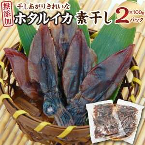 yӂ邳Ɣ[Łz肫ꂢ Y z^CJf 100g×2 v200g z^CJ ق邢   f 60C v120C CN ܂   yzsn
