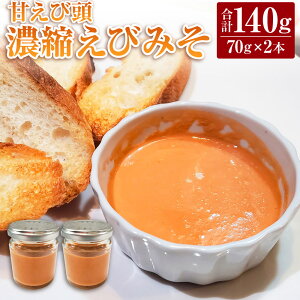 yӂ邳Ɣ[ŁzÂѓuZkт݂v2{ 70g×2{ v140g Â ÊCV ÃGr  Gr CV GrX т݂ Gr݂ ^ fBbv \[X gbsO  Ⓚ Ɍ V