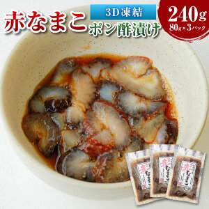 yӂ邳Ɣ[ŁzԂȂ܂||Ђ 3pbN v240g 80g×3pbN ԂȂ܂ ԃi}R Ȃ܂ i}R | || ||Ђ CN 3Dt[U[ Ⓚ  y3Dzyzsn