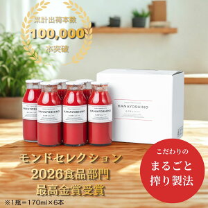 �y�ӂ邳�Ɣ[�Łz�g�}�g�W���[�X HANAYOSHINO 170ml×6�{��