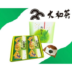 【ふるさと納税】大和茶 (煎茶) 100g × 2個セット | 奈良県 煎茶 緑茶 茶葉 茶の香り 茶畑 日本茶 茶道 茶文化 茶葉ギフト 人気 おすすめ お茶 ほうじ茶 玉露 抹茶 お取り寄せ 通販 送料無料 ふるさと納税
