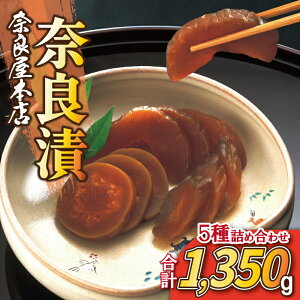 yӂ邳Ɣ[Łz ޗǒ ޗǉ{X 5 Z ӉZ ֎q Z I Iׂe 810g 1350g ȂЂ  V Е   Ђ т̂ 蕨 Mtg j yY 