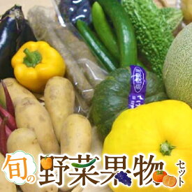 【ふるさと納税】 野菜 農産物直売所「まほろばキッチン」旬の農産物詰め合わせ 新鮮 お野菜 産直 奈良 野菜セット 宅配 健康 栄養 安心 安全 生野菜 詰め合わせ ギフト 国産 日本製 お取り寄せ 産地直送 採れたて 贈答 楽天 通販 返礼品 寄付 お中元 故郷納税 奈良 なら