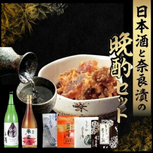 �y�ӂ邳�Ɣ[�Łz���{���ƓޗǒЂ̔ӎރZ�b�g �ޗǒ� �Е� ���X �� ���{�� �ӎ� �t�� �鐝�� ������ЋߓS�S�ݓX �O���� �M�t�g �v���[���g �����i ����̕i �Ȃ� �ޗǌ� �ޗǎs 23-041