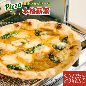 yӂ邳Ɣ[Łz i|sU ElďC {i dq sU  bc@`[Y }Q[^ 3Zbg PIZZERIA ICARO C^A Xg sbcFA  ⓀsU  O