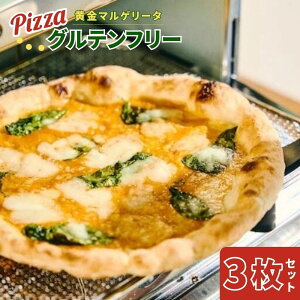 yӂ邳Ɣ[Łz Oet[ sU E  ElďC sgp  bc@`[Y }Q[^ 3Zbg sbcFA CJ PIZZERIA ICARO i|sU C^A fBi