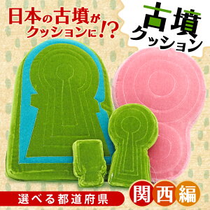 yӂ邳Ɣ[Łz ÕNbV ֐n NbV CeA zc  n Mtg v[g 蕨 ֐ ߋE s  a̎R Od  F֎q ޗǌ ޗǎs ԗ