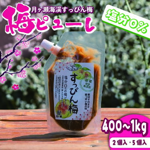 �y�ӂ邳�Ɣ[�Łz �~�s���[�� �������~�k �����҂�~ 200g×2�`5���� ����0�p�[�Z���g �~ ���� ���߂ڂ� �~���� ������~ ���Y �ۑ��� �s�g�p ���Y�� ������ �s���[�� ���� ���� �|�� ������