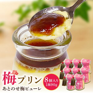 �y�ӂ邳�Ɣ[�Łz �~�v���� 90g×8���� ���Ɛ��v���� �X�C�[�c �m�َq �f�U�[�g ���َq ������ ����� �f�U�[�g �M�t�g �v���[���g ���蕨 �v���� �Ղ�� �~ ���� ��a�����Y �Ȃ߂炩 �� ��