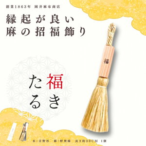 yӂ邳Ɣ[Łz   ؐ Ղ j v[g i ̕i 䖃zX Ȃ ޗǎs HJ-08