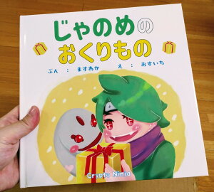 yӂ邳Ɣ[ŁzG{û߂̂́v×2 (1񑡁A1ԗi)  ޗǎsȂ H-140