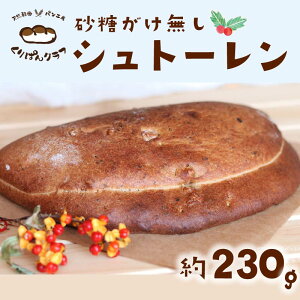 yӂ邳Ɣ[Łz Vg[ 230g  s\ 2025N 12 َq  Hi [H NX}XfBi[ fBi[ NX}X ` P[L َq XC[c p َqp 