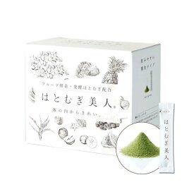 【ふるさと納税】はと麦 サプリメント 『はとむぎ美人』 ハトムギ (それいゆ株式会社) 奈良県 奈良市 なら 17-005