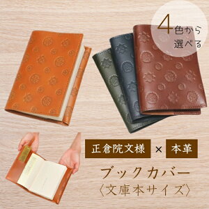 yӂ邳Ɣ[Łz q@l{v ubNJo[ ɃTCY Iׂ4F  { v vi v ^ y [ G pi  Mtg 蕨 Y HARUHINO ޗǌ ޗǎs Ȃ 14-008