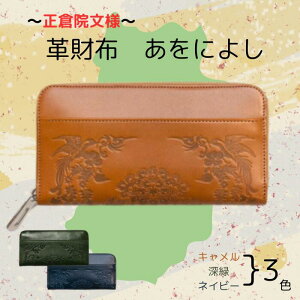 yӂ邳Ɣ[Łzq@lvz ɂ悵 HARUHINO ޗǌ ޗǎs Ȃ 150-004