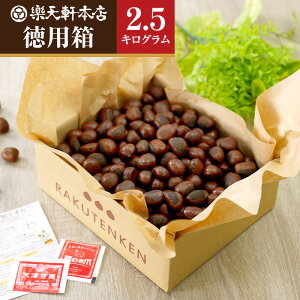 yӂ邳Ɣ[Łz ÌI Y pՂ2D5kg VÊÌI I ĂI ܂ I嗱I 嗱 嗱I  َq XC[c IXC[c ID ĂI } 萻@ v[