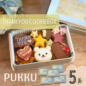 yӂ邳Ɣ[ŁzTHANK YOU NbL[ 5 NbL[ lߍ킹 Ăَq َq Y i Ε Mtg v[g 蕨 o jԂ j VtĤXPUKKU ޗǌ ޗ