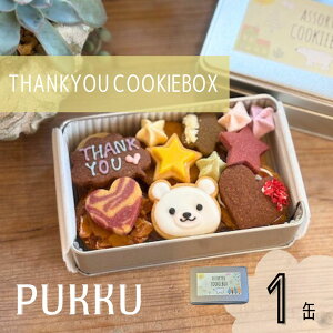 yӂ邳Ɣ[ŁzTHANK YOU NbL[ 1 NbL[ lߍ킹 Ăَq َq Y i Ε Mtg v[g 蕨 o jԂ j VtĤXPUKKU ޗǌ ޗ