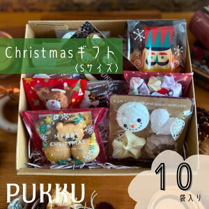 yӂ邳Ɣ[Łz NX}XMtg Ăَq lߍ킹 Zbg STCY 10 ĉَq َq NbL[ Kbgugk XN Kbg  NX}X Ԍ v[g 