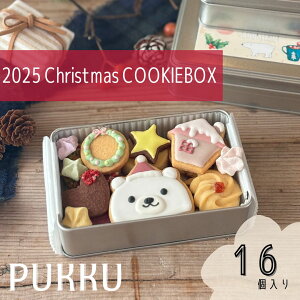 yӂ邳Ɣ[ŁzNX}X NbL[ NbL[ lߍ킹 Zbg 16 ĉَq َq ACVONbL[  `R  v[ `R`bv RRA oj  sX^