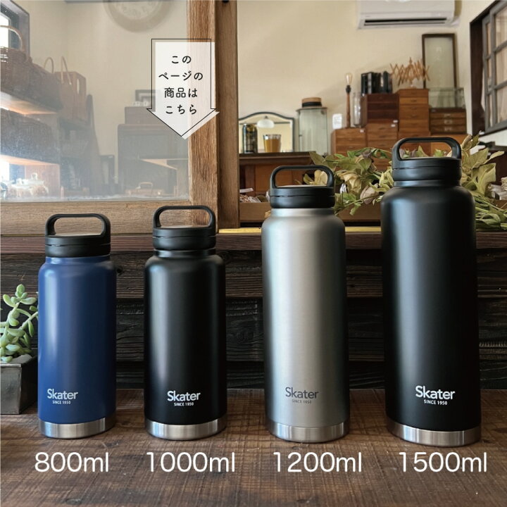 楽天市場】【ふるさと納税】 水筒 『 スクリューハンドル付き 
