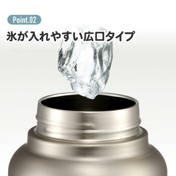 楽天市場】【ふるさと納税】 水筒 ボトル 『 ハンドル付ワンプッシュ 