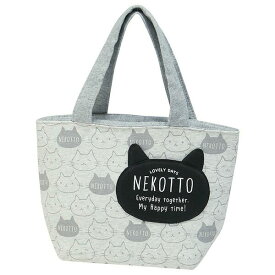 【ふるさと納税】 ミニポケット付き保冷ランチバッグ お弁当袋 KNBP1 ねこっと キャラクター お弁当袋 普段使い おでかけ 小物入れ かばん 女の子 女子 女性 レディース スケーター 389337 奈良県 奈良市 skt110